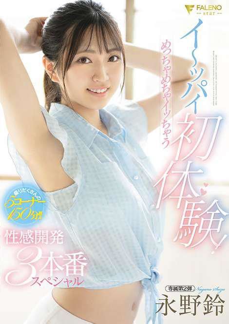 fsdss-692 torrent|Torrent of FSDSS.